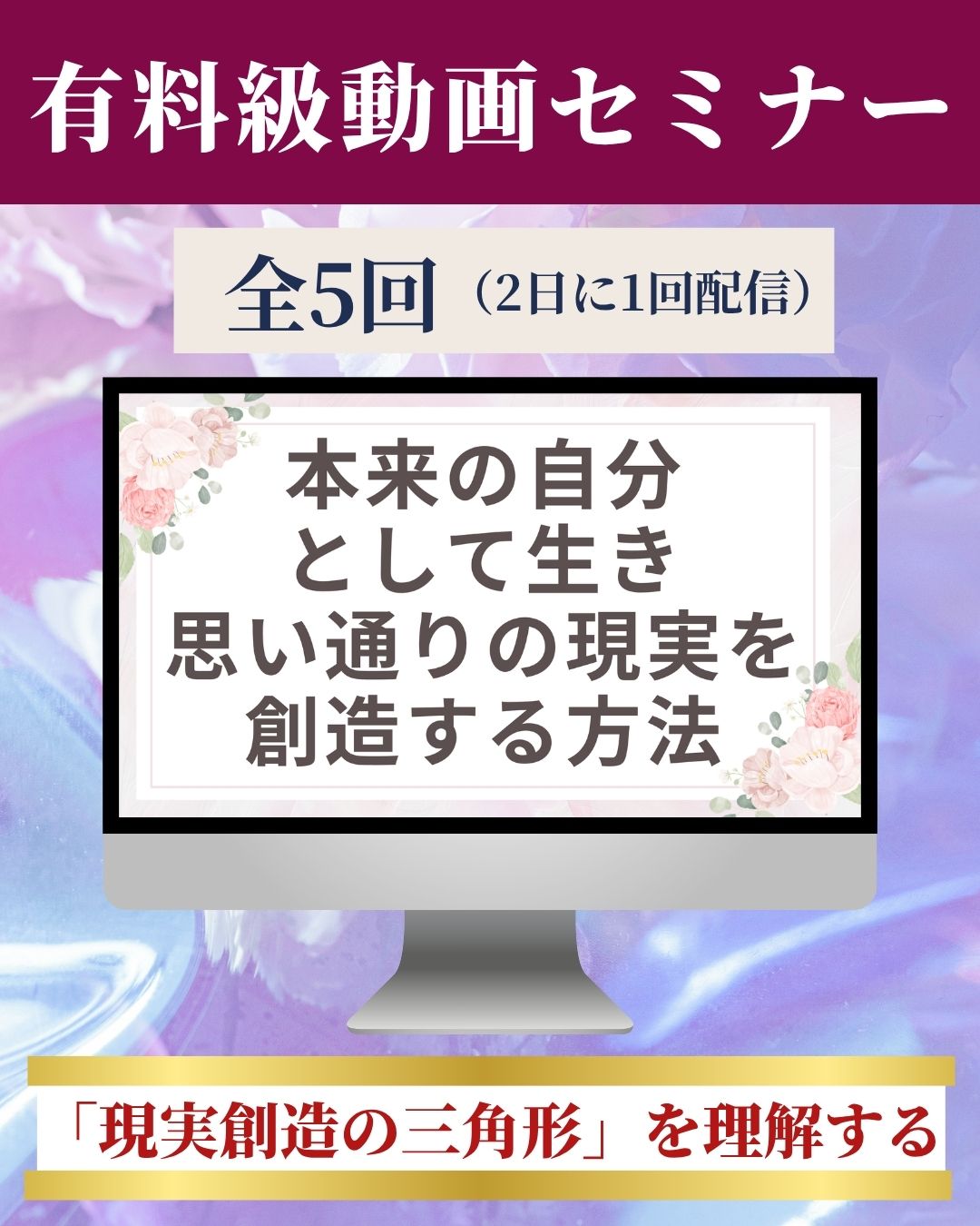 魂喜輝Beauty